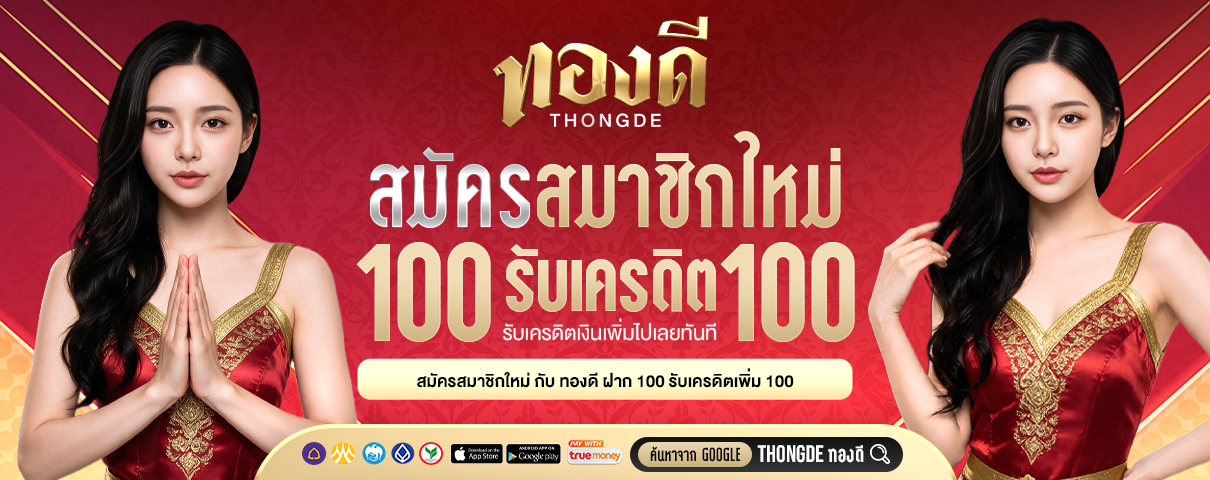 ระบบแนะนำเพื่อน