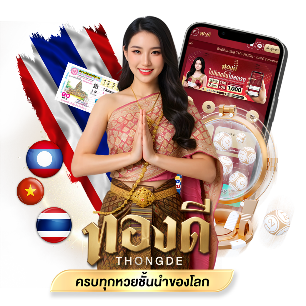 อ้วน รวม